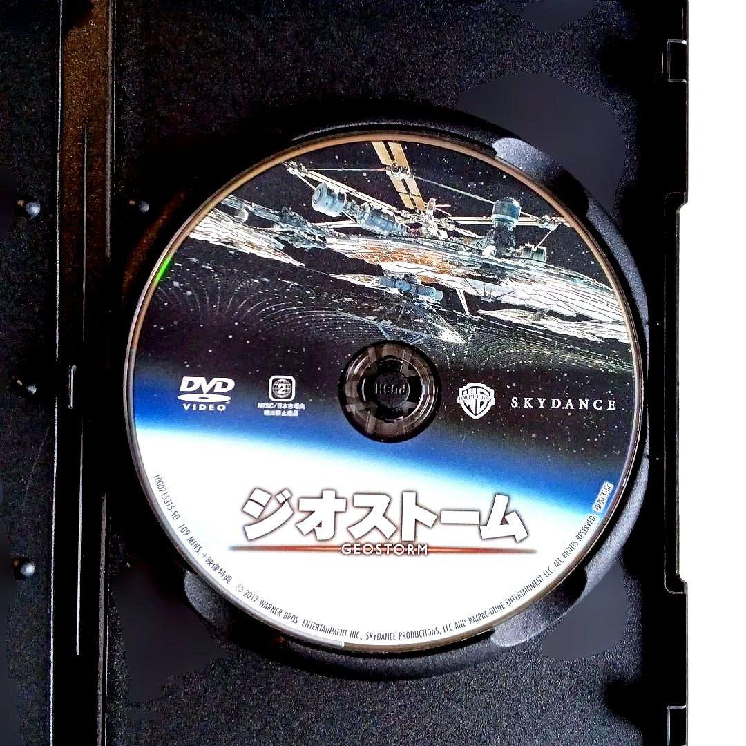 エンドオブステイツ/キングダム/ホワイト/ジオストーム/ゲーマーDVD他ワイスピ