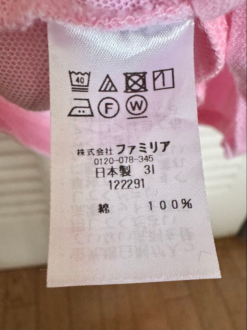 familiar ファミリア 半袖ワンピース 90 ピンク
