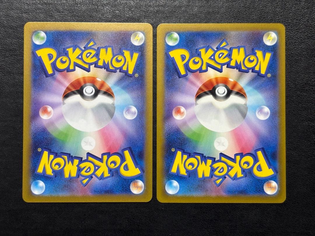 ポケモンカード　ベルのまごころSAR SR 2枚セット