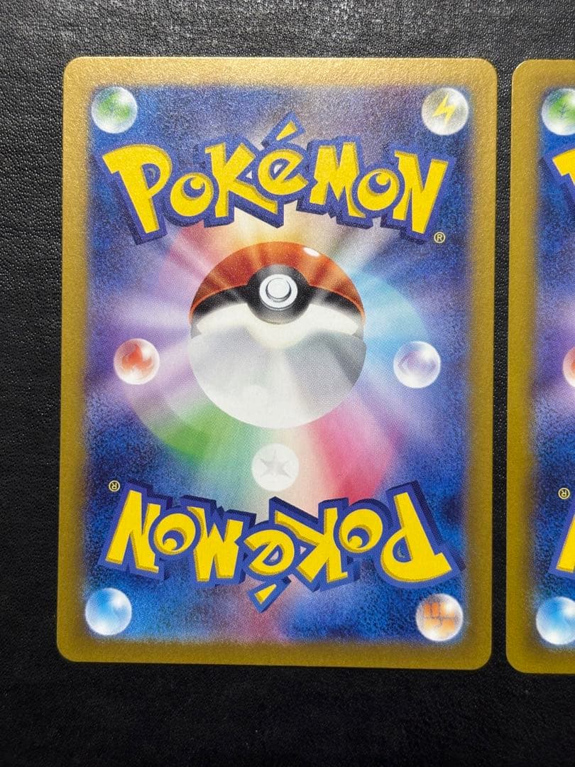 ポケモンカード　ベルのまごころSAR SR 2枚セット