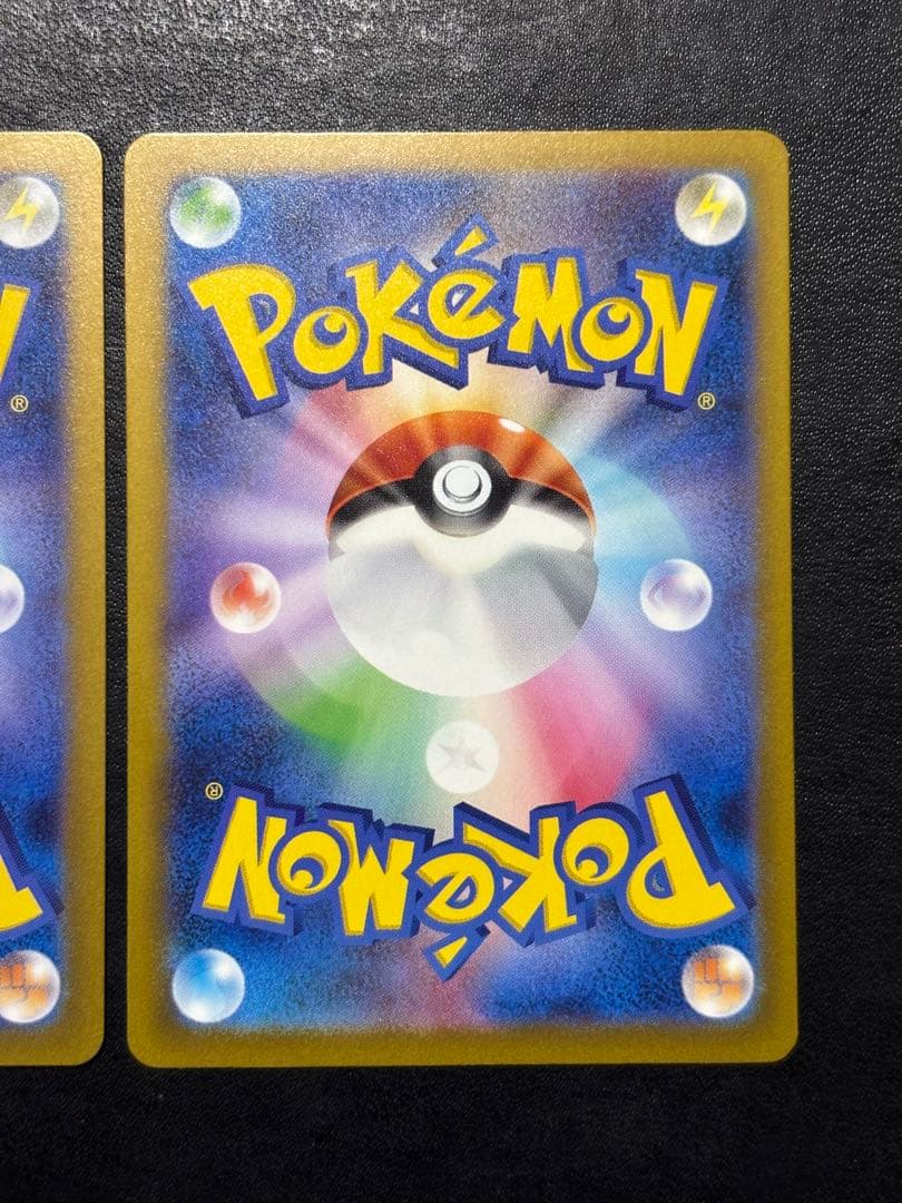 ポケモンカード　ベルのまごころSAR SR 2枚セット