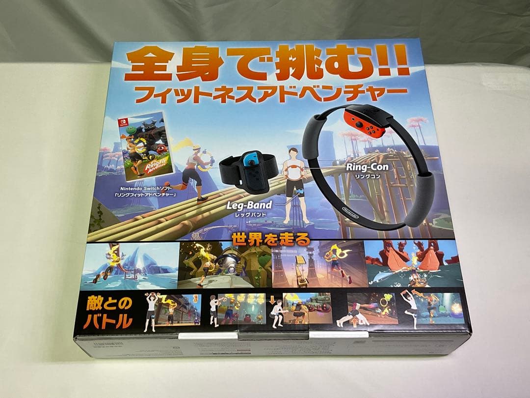 【新品】Ring Fit Adventure(リングフィットセット＋おまけ付き)