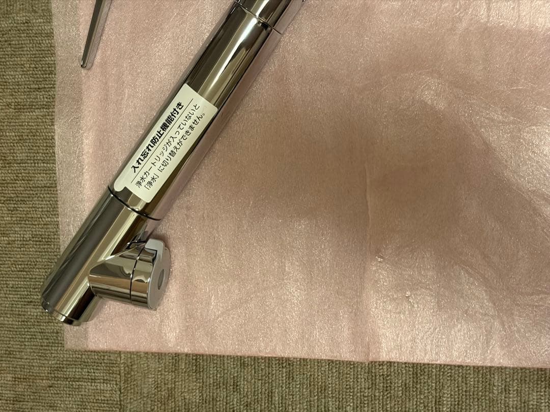 タカギ 【JY296MN-9NTF】 蛇口一体型浄水器 シングルレバー混合栓