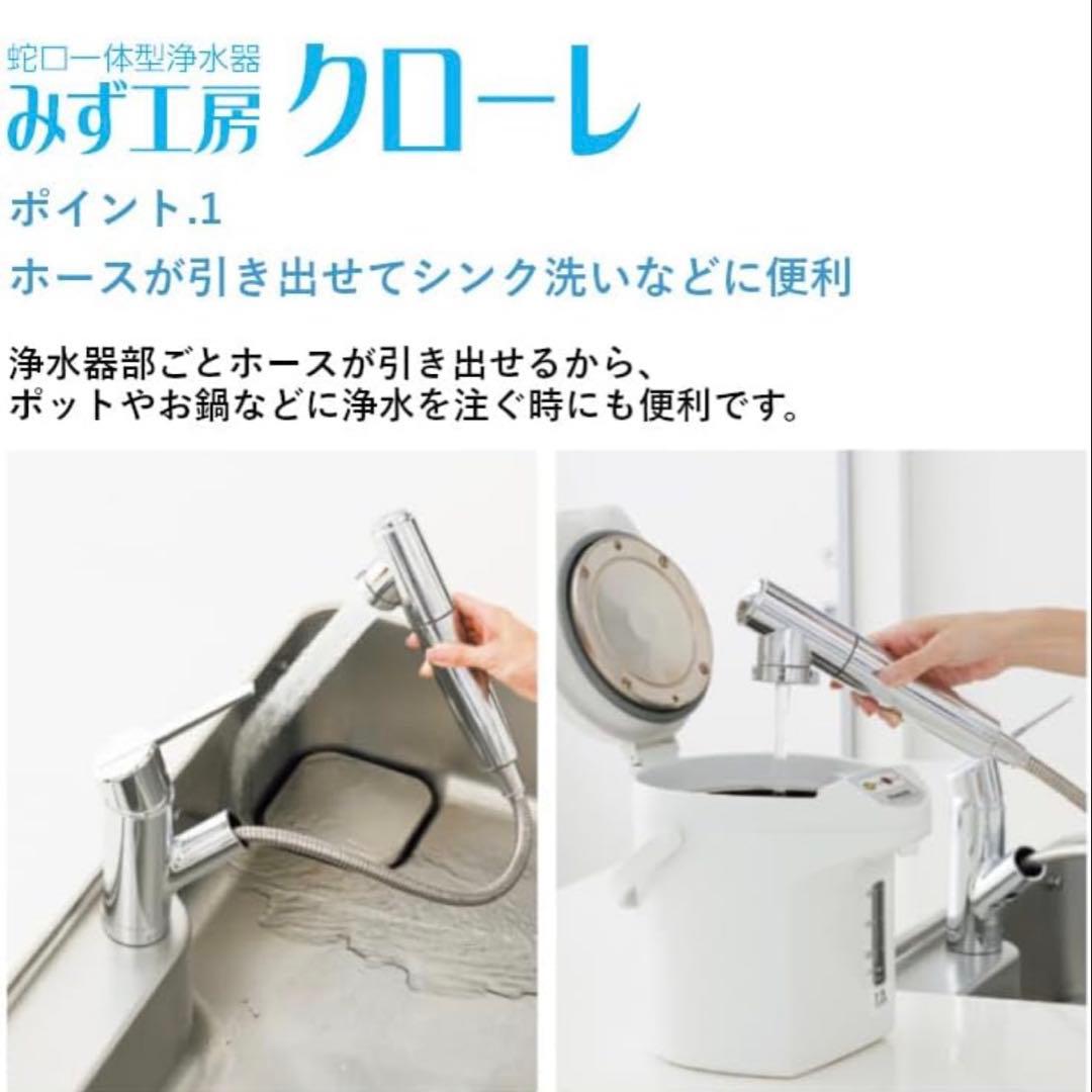タカギ 【JY296MN-9NTF】 蛇口一体型浄水器 シングルレバー混合栓