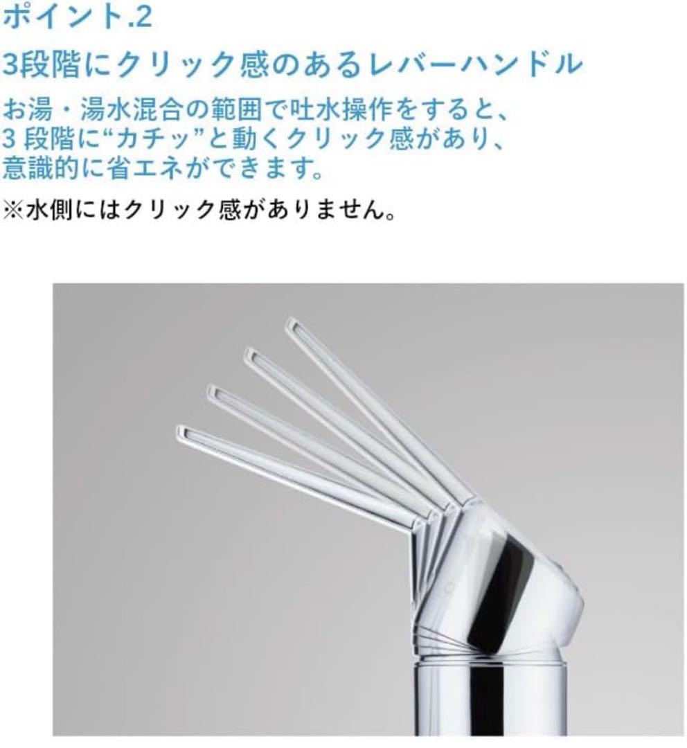 タカギ 【JY296MN-9NTF】 蛇口一体型浄水器 シングルレバー混合栓
