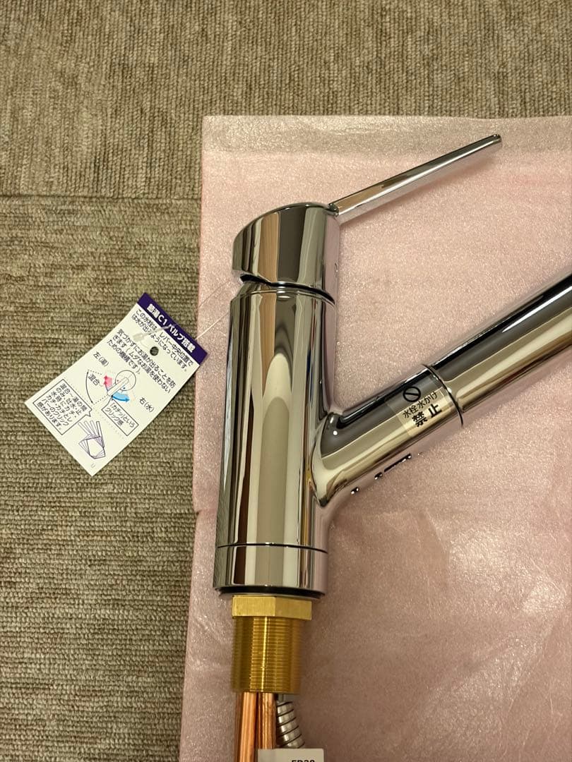 タカギ 【JY296MN-9NTF】 蛇口一体型浄水器 シングルレバー混合栓