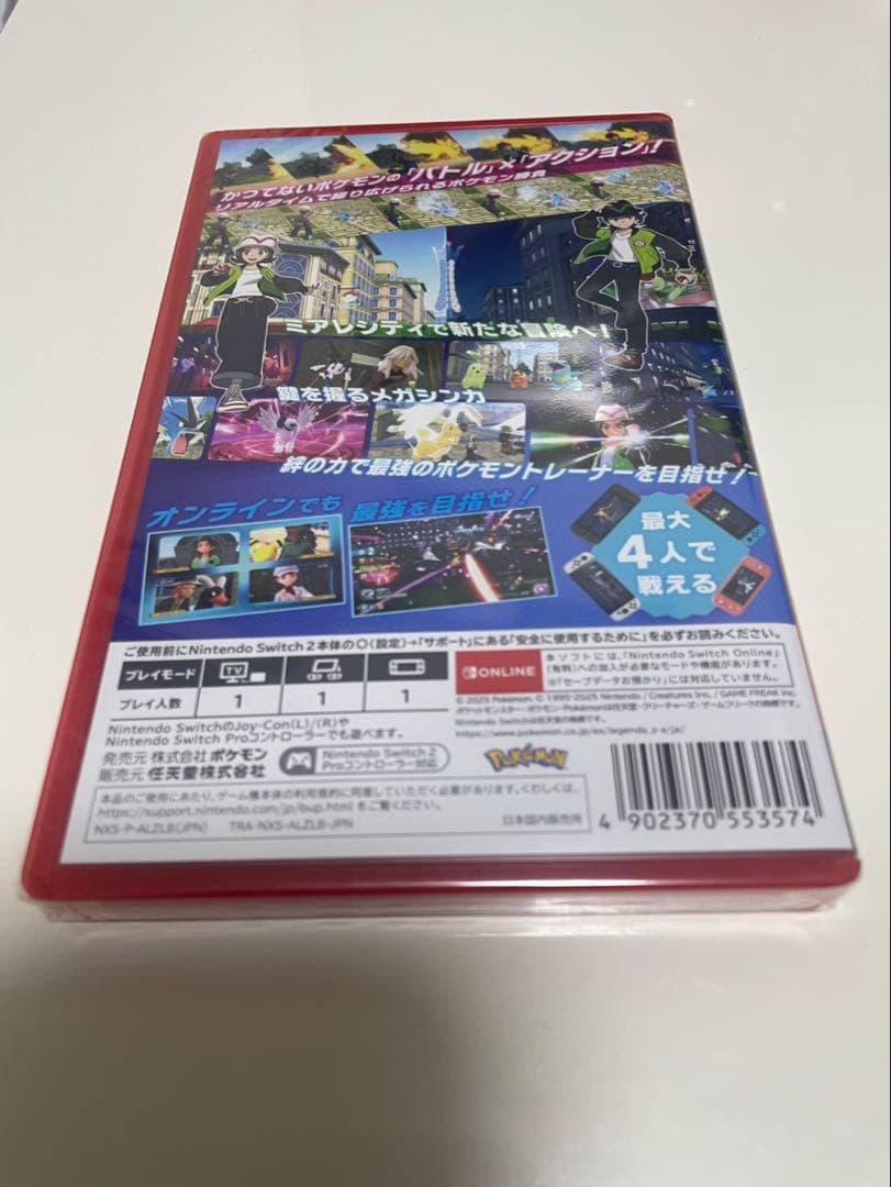 Pokémon Legends ZA ポケモン