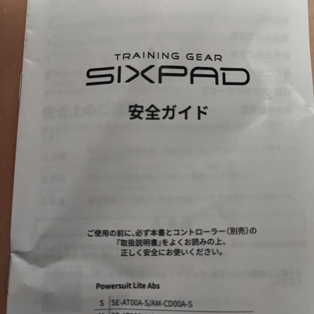 SIXPAD EMS power suite lite abs Mサイズ