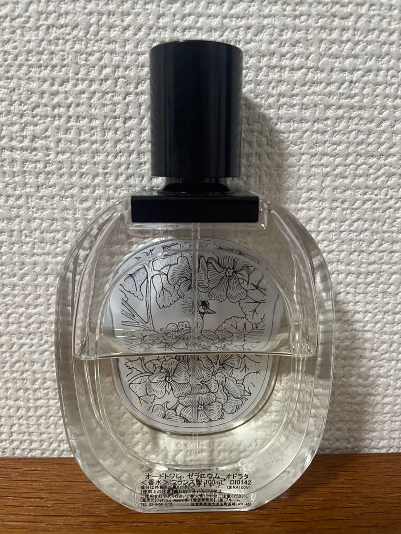 Diptyque ディプティック　ゼラニウムオドラタ　オードトワレ