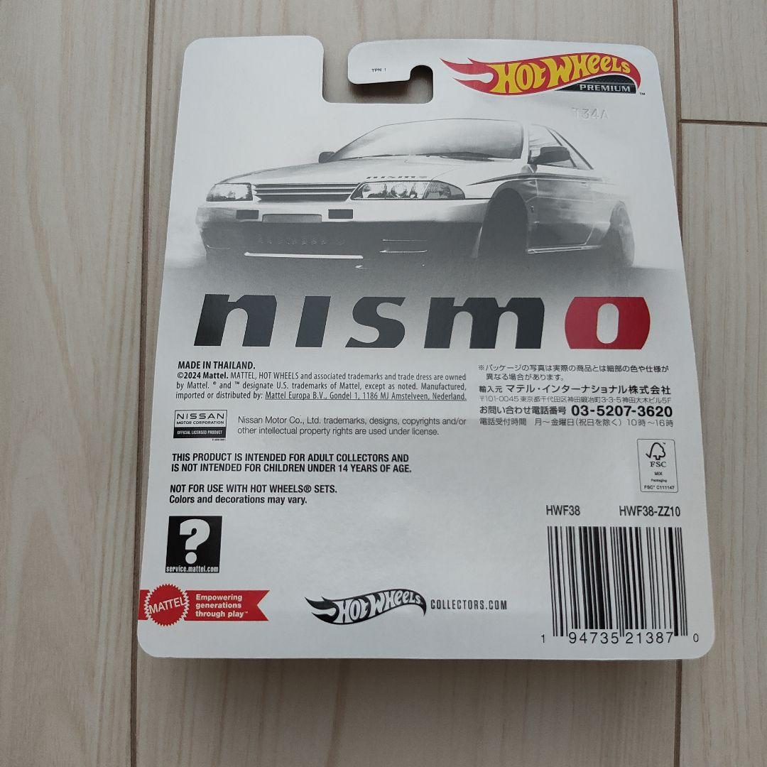 ホットウィール Nissan Skyline GT-R(BNR32 NISMO)