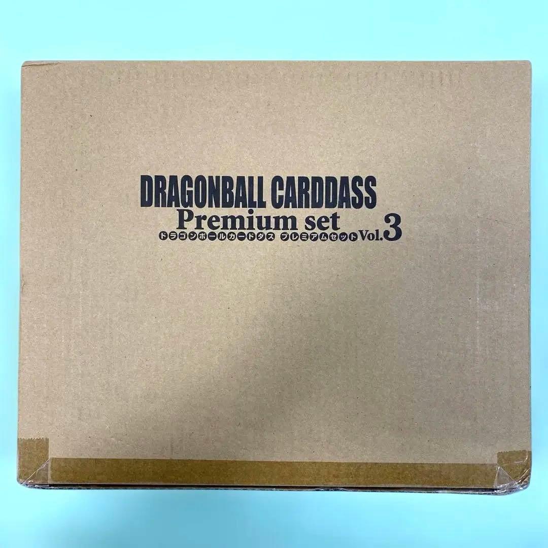【新品未開封】（希少）ドラゴンボールカードダス プレミアムセット Vol.3