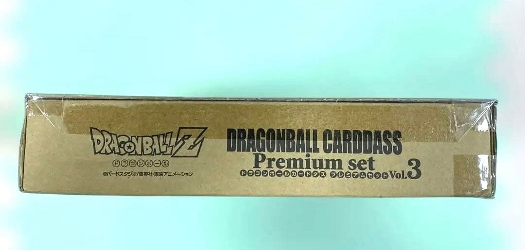【新品未開封】（希少）ドラゴンボールカードダス プレミアムセット Vol.3