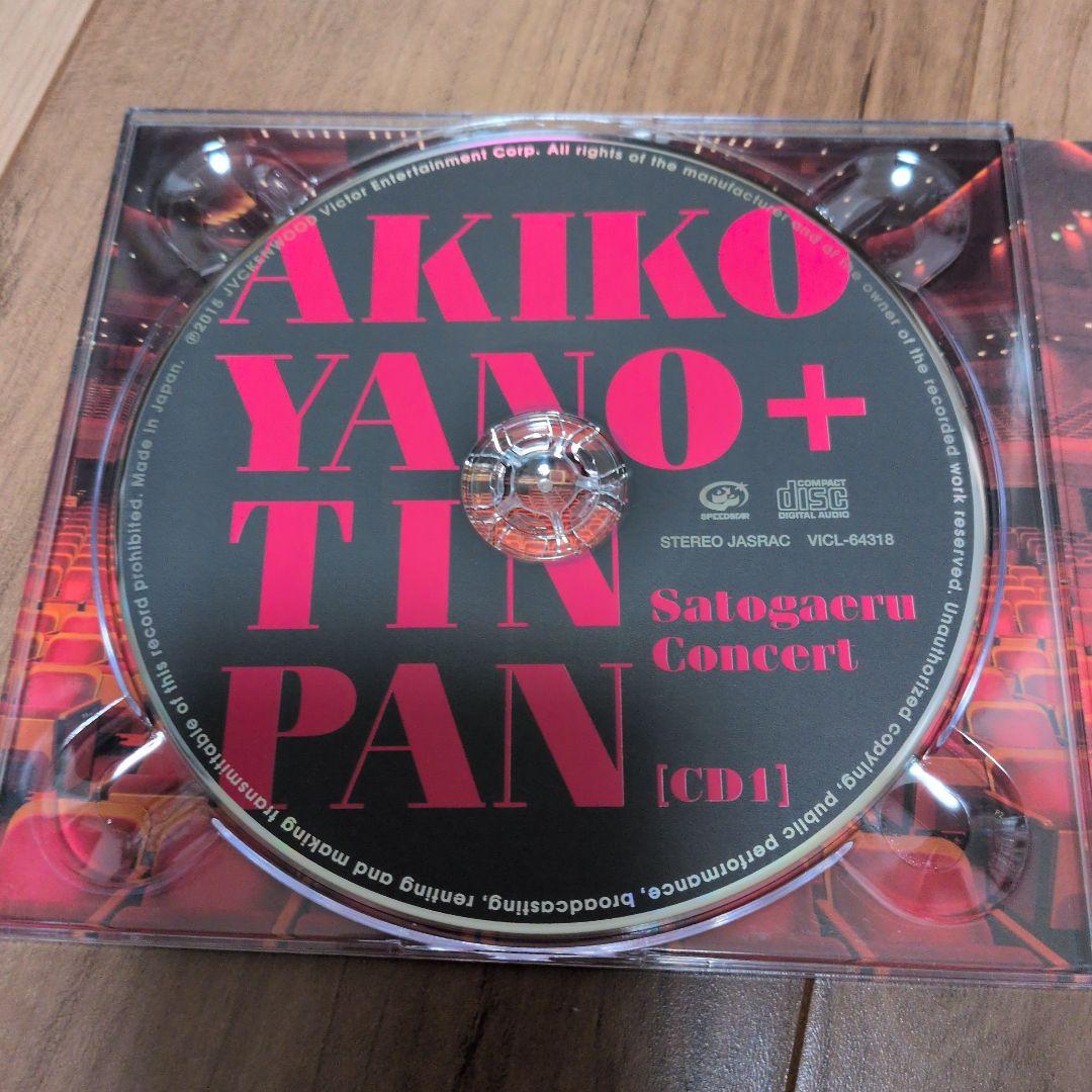 さとがえるコンサート【初回限定盤2CD＋Blu-ray】矢野顕子+TIN PAN