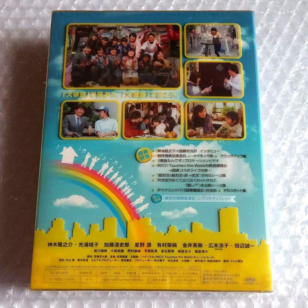 [未開封] 11人もいる! Blu-ray BOX〈5枚組〉新品未開封