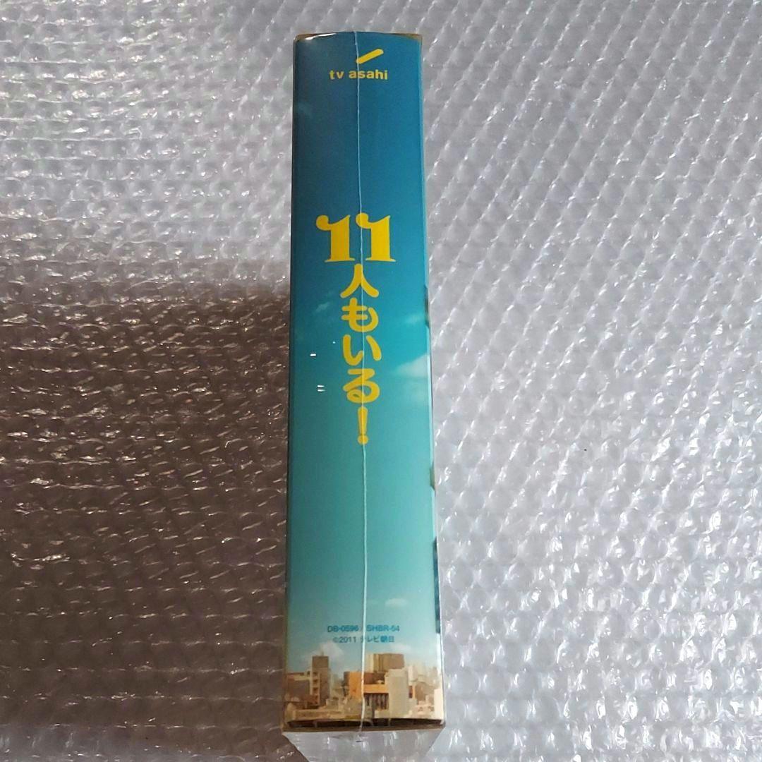 [未開封] 11人もいる! Blu-ray BOX〈5枚組〉新品未開封