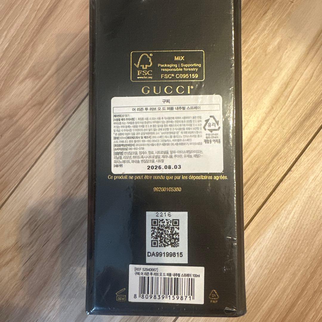 再値下げ21500円！未使用品GUCCI Eau de Parfum 100ml