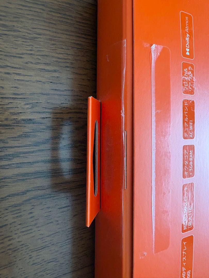 fire hd 10 （11世代）32GBタブレット