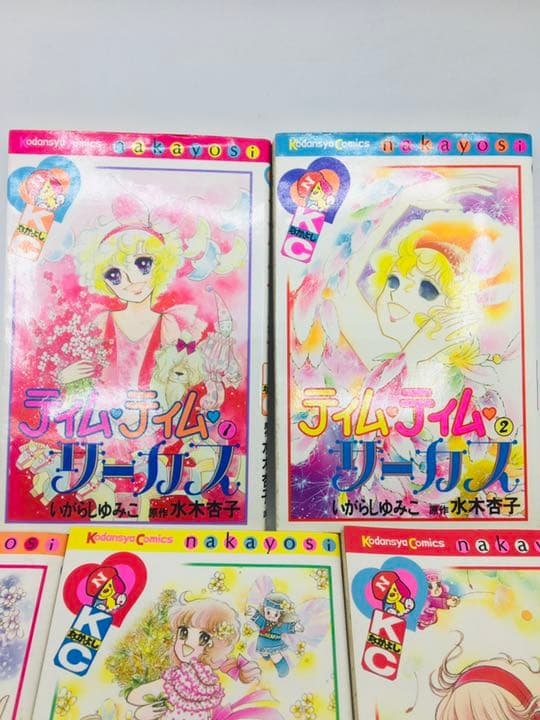 いがらしゆみこ　コミック　まとめ売り