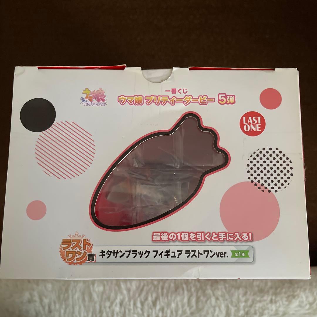 ウマ娘　一番くじ　キタサンブラック　ラストワン　ドゥラメンテ　a賞2点まとめ売り
