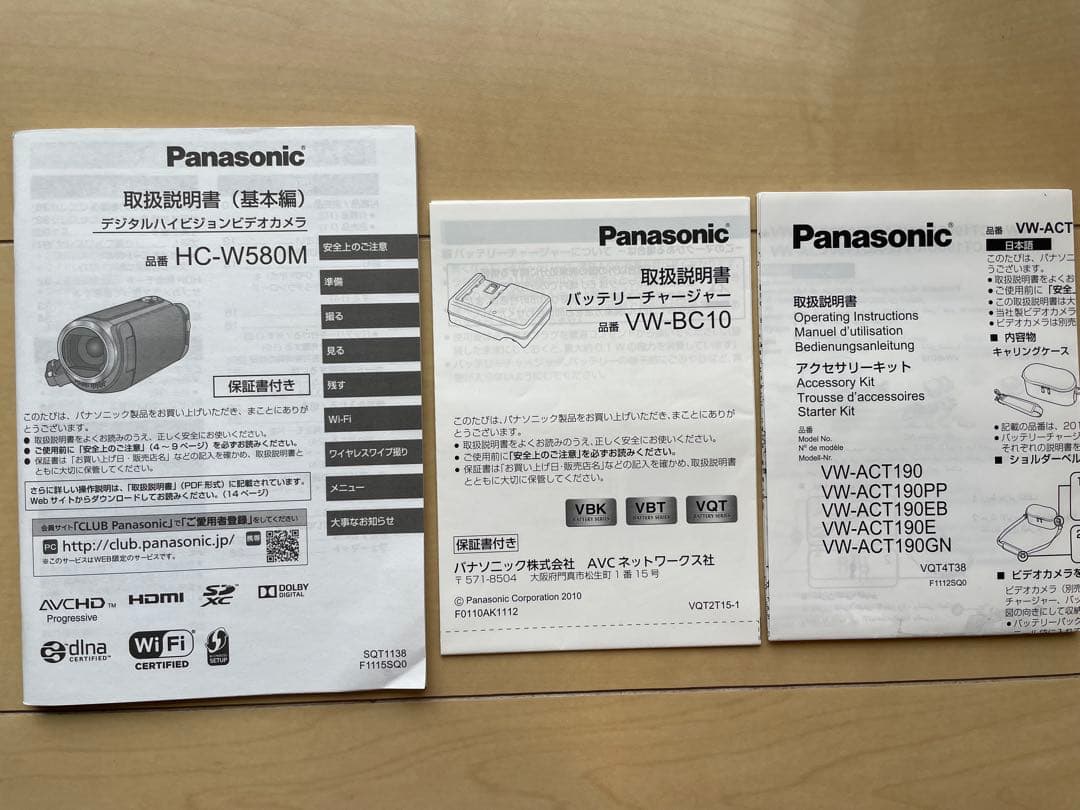【値下げ中❗️】Panasonic HC-W580M ビデオカメラ