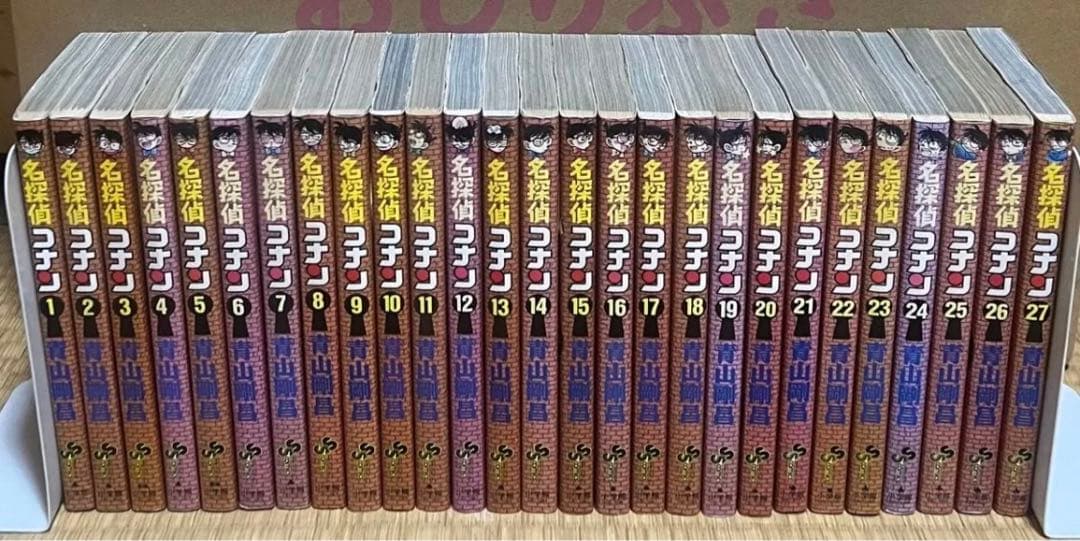 名探偵コナン 全107巻 + 関連本14冊
