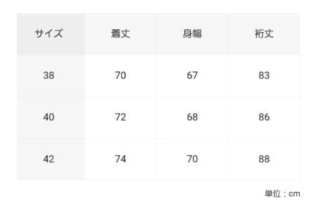 極美品 ARK別注 Barbour TRANSPORT スタンドカラー 黒 40