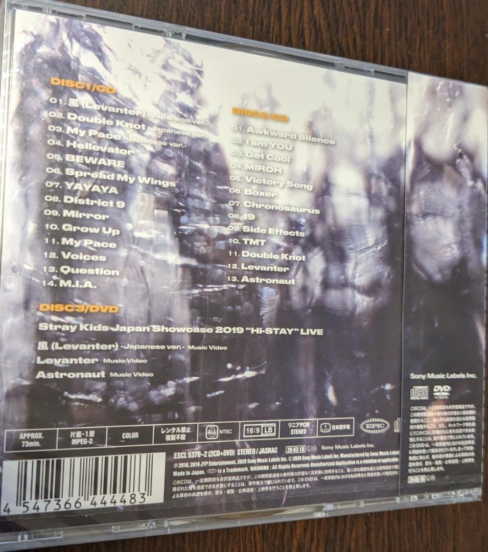 1 CD Stray Kids SKZ2020 2CD+DVD 初回生産限定盤