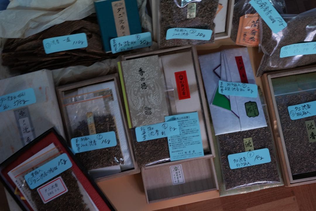 （沈香）お買い得！ 沈香山盛り８４０ｇ　※規制前の良品