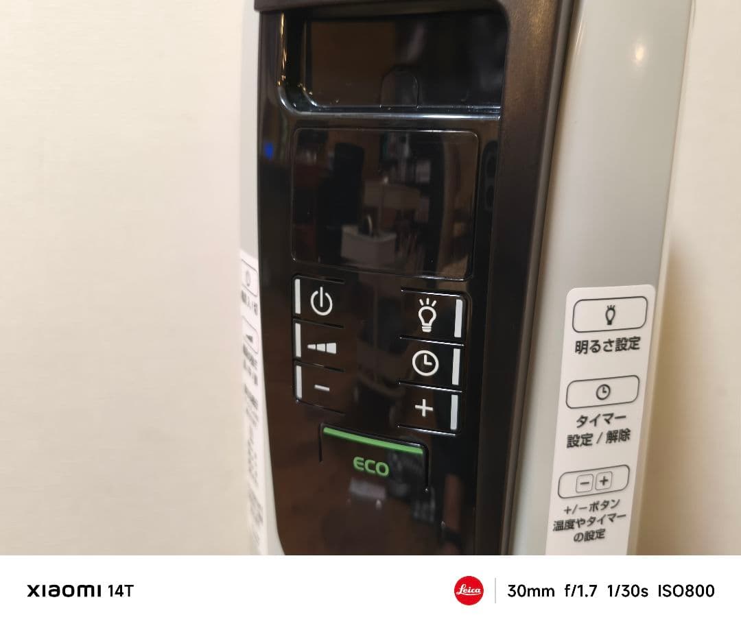 数回程度使用 De'Longhi オイルヒーター デジタルラディアント デロンギ