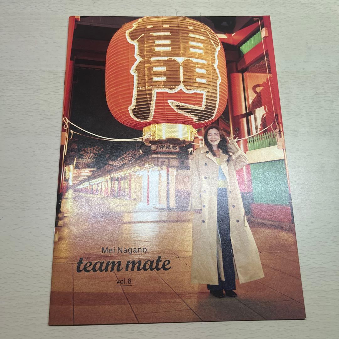永野芽郁 team mate vol.0-8, 特別版, 特典ステッカー