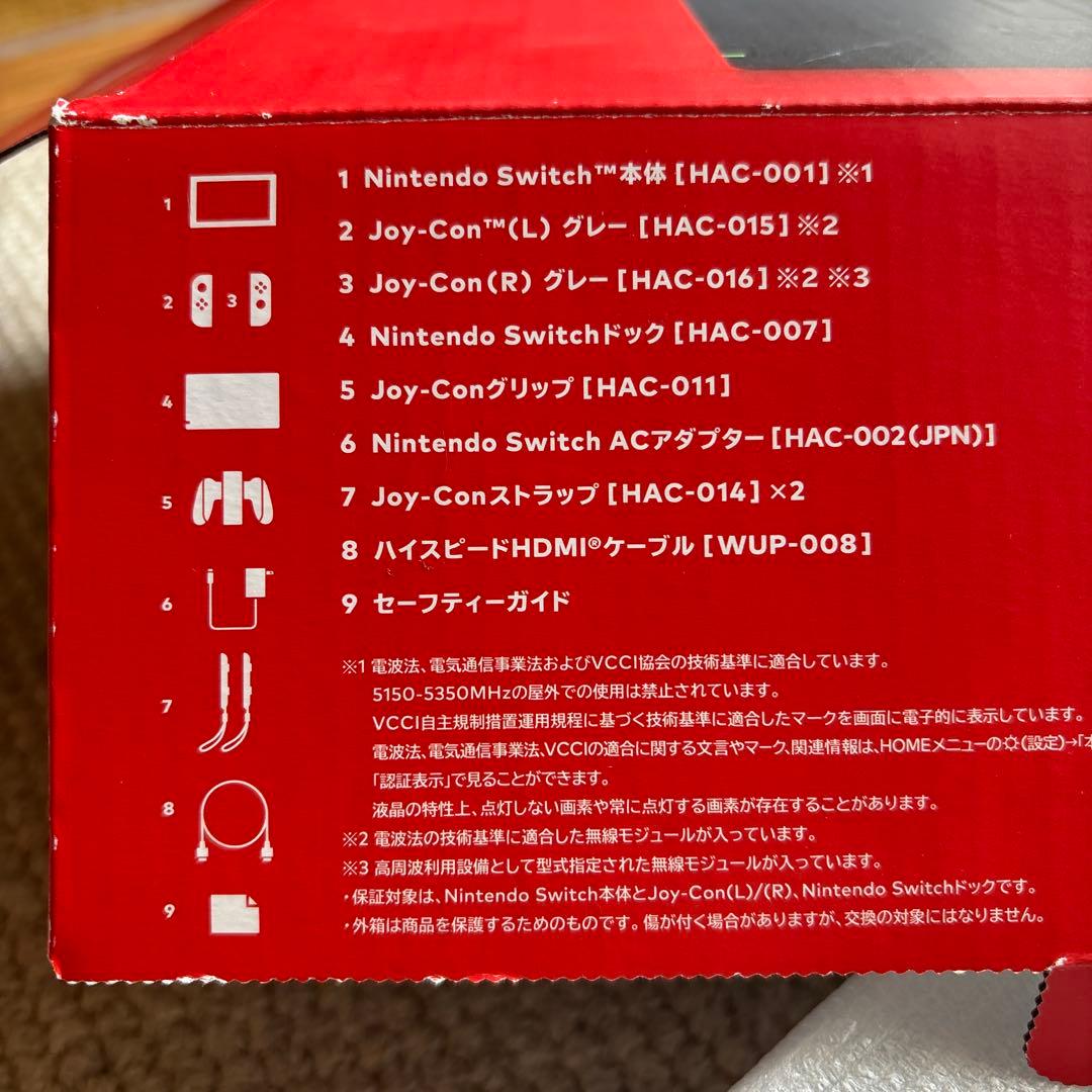 【ジャンク】Nintendo Switch 本体　充電不可