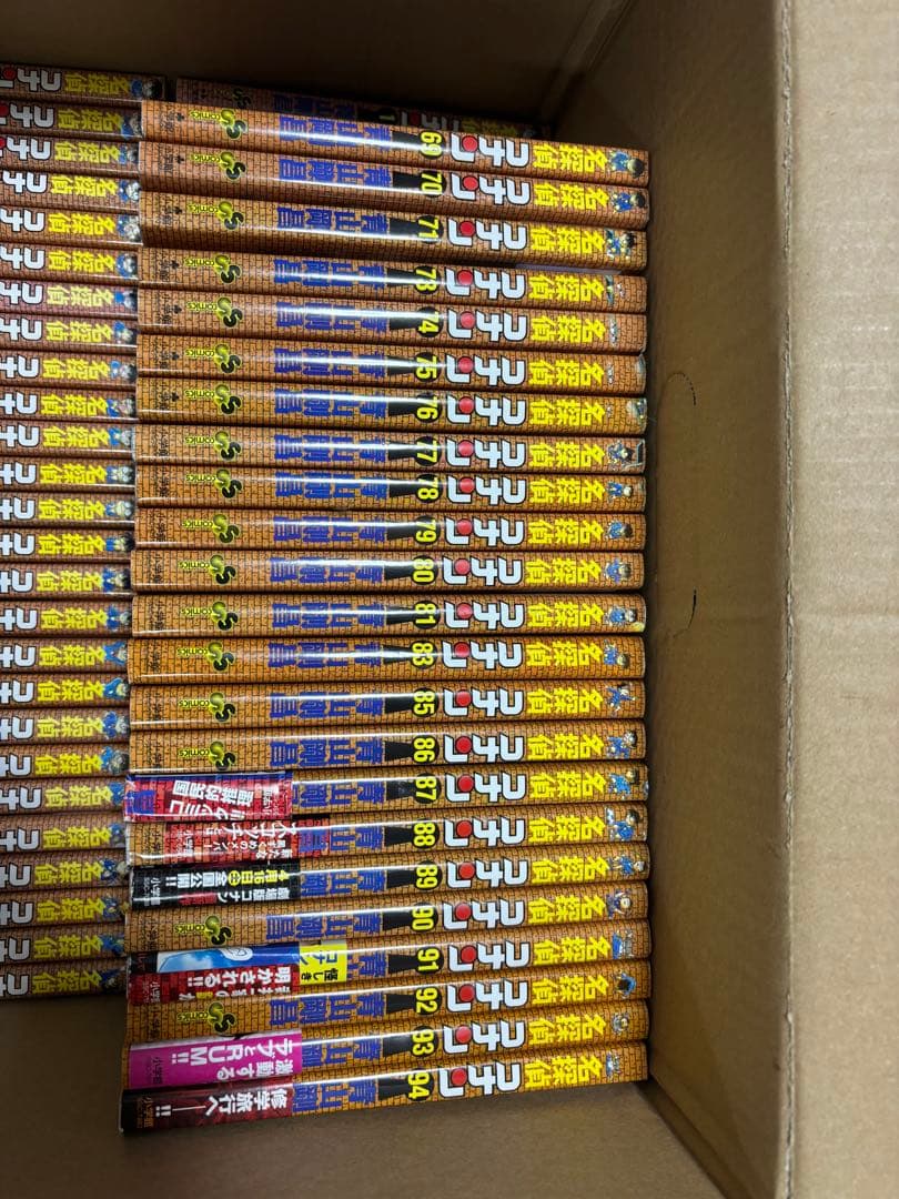 名探偵コナン1〜94巻