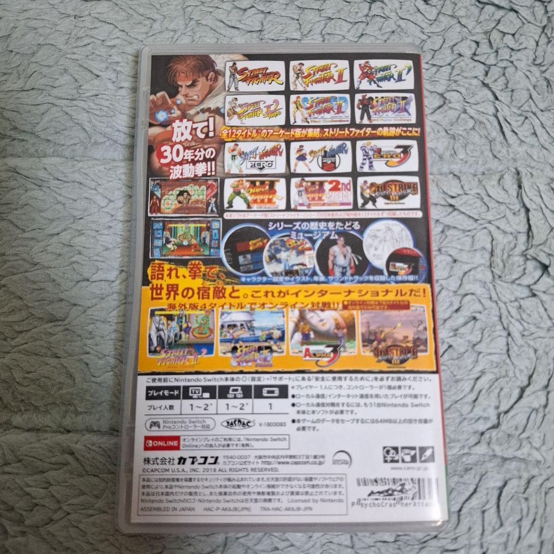ストリートファイター30周年記念コレクション