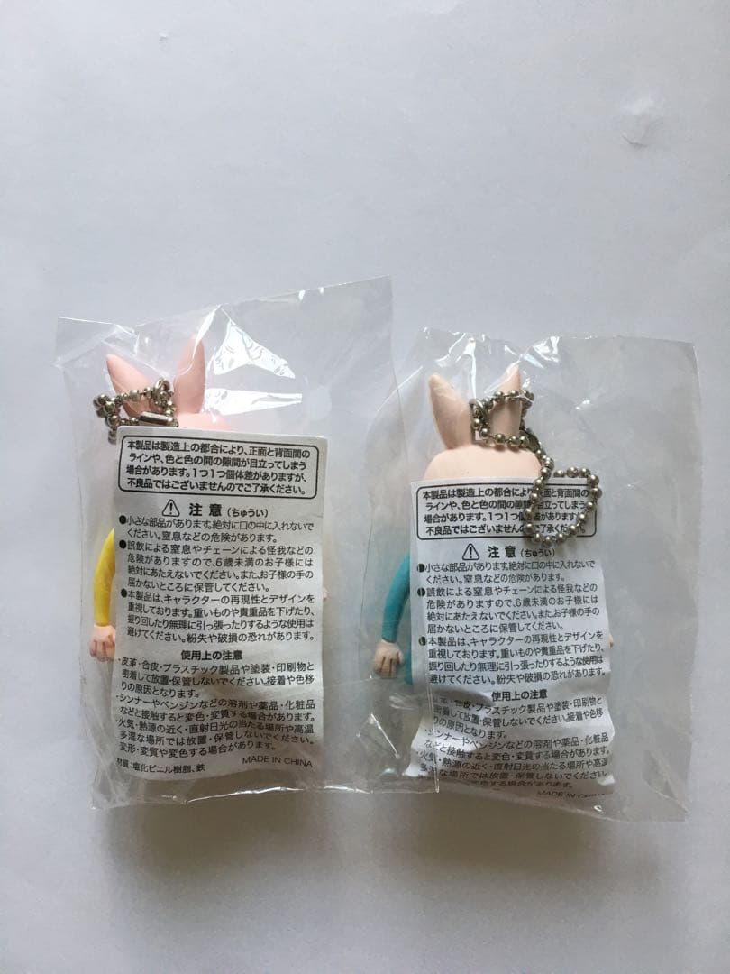 米津玄師　リィシュー　ガチャ　黄ウサギ　青ウサギ