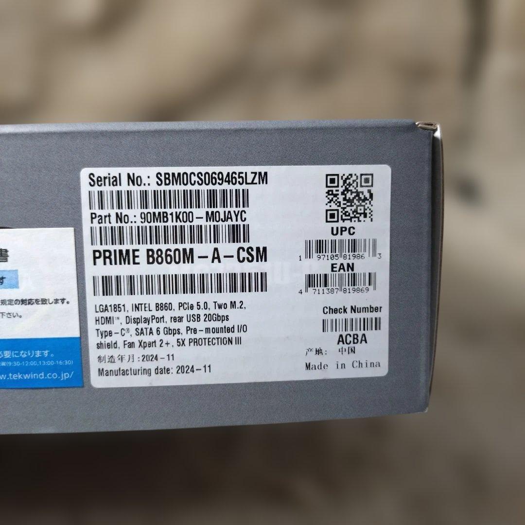 s*2様 PRIME B860M-A-CSM 新品