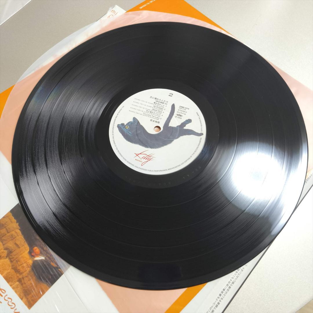 美盤 美品 LP 安全地帯 VI 月に濡れたふたり 玉置浩二 LP レコード