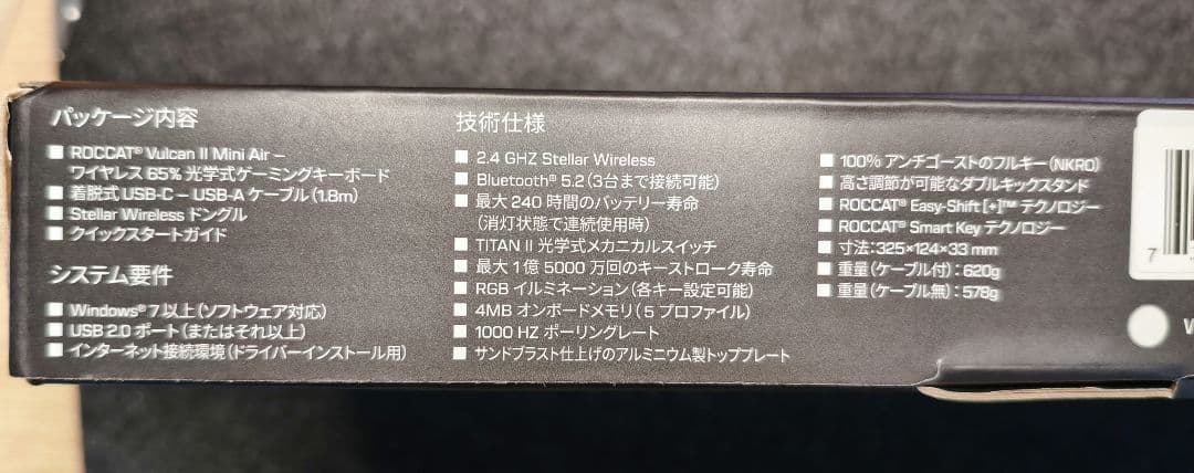 【新品未使用】ROCCAT Vulcan II Mini Air 日本語配列