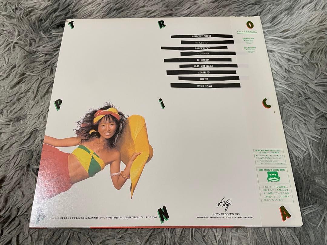 小林泉美 TROPICANA トロピカーナ LP