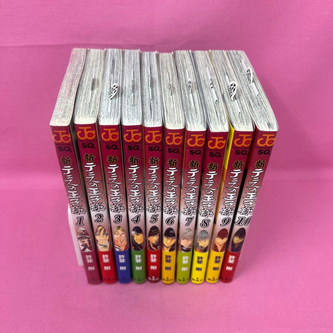 新テニスの王子様 1巻〜15巻,17巻〜21巻