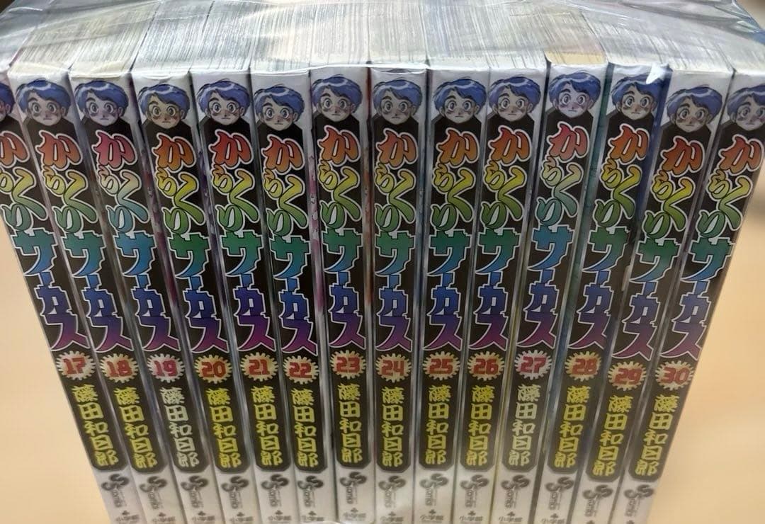 【全43巻初版】 からくりサーカス 1巻〜43巻セット