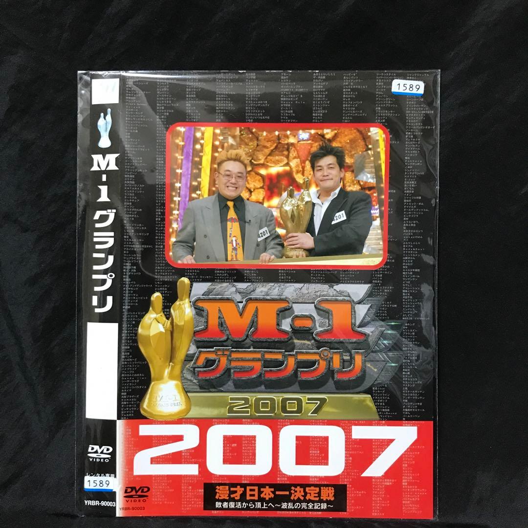 【DVD】M-1グランプリ 8本まとめて❗