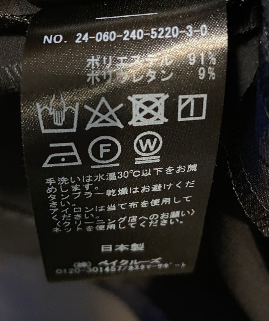 NOBLE ショルダーサロペットフープジップスカート