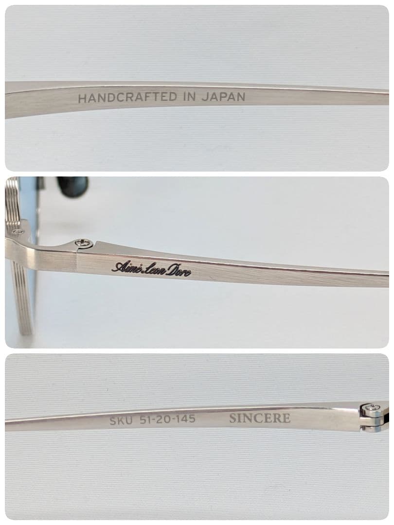 極美品 エメレオンドレ SINCERE シンシア FW23AT041 ブルー