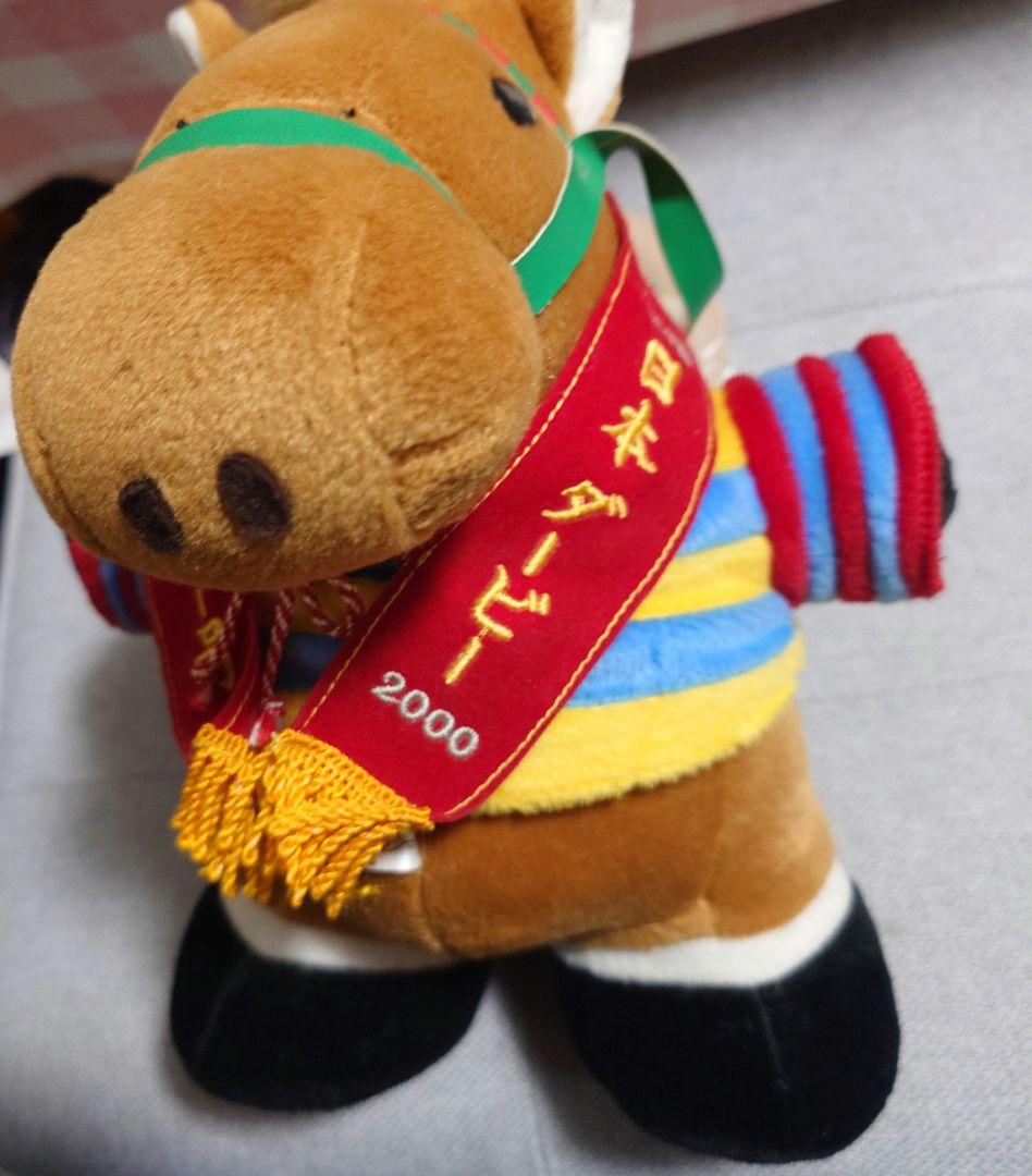 ノーザンホースパーク　ぬいぐるみ　アグネスフライト　2000年日本ダービー　競馬