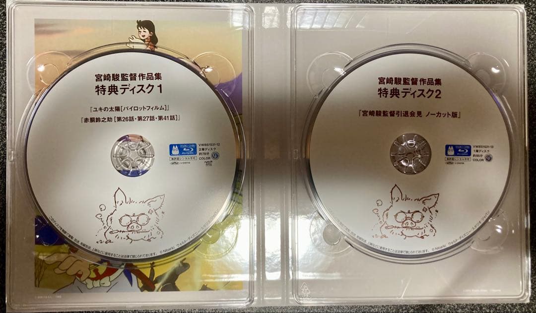 宮﨑駿監督作品集