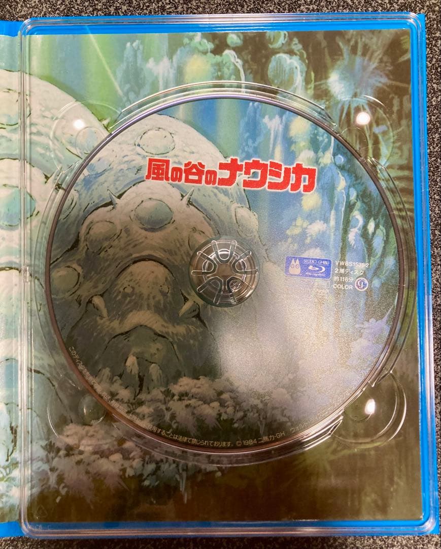 宮﨑駿監督作品集
