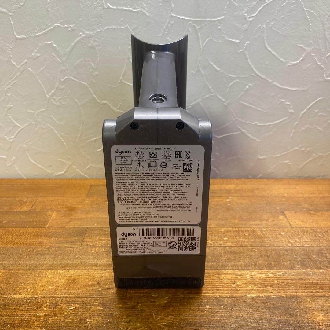 Dyson V10/sv12 モーター＋トリガー＋20wモーター