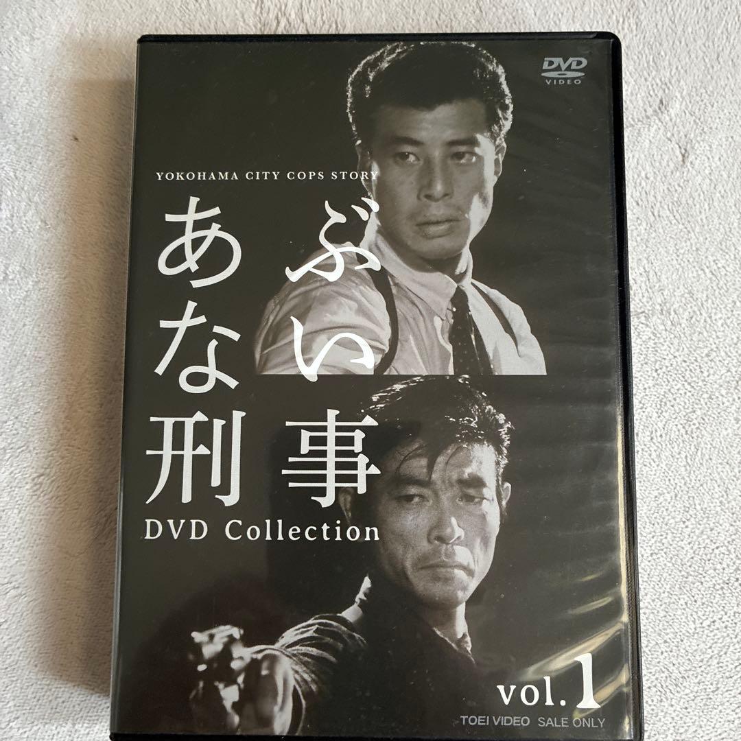 あぶない刑事 DVD Collection vol.1 & vol.2