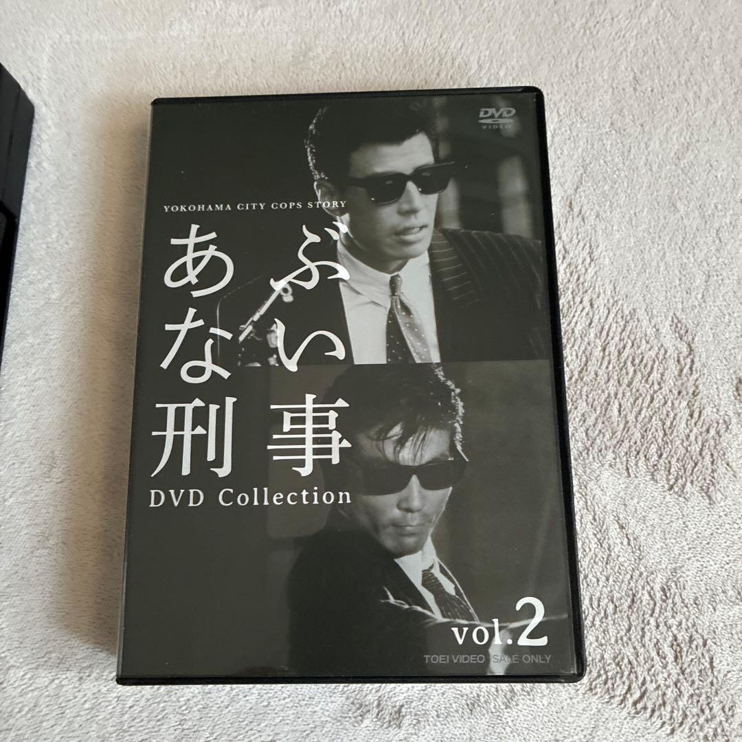 あぶない刑事 DVD Collection vol.1 & vol.2