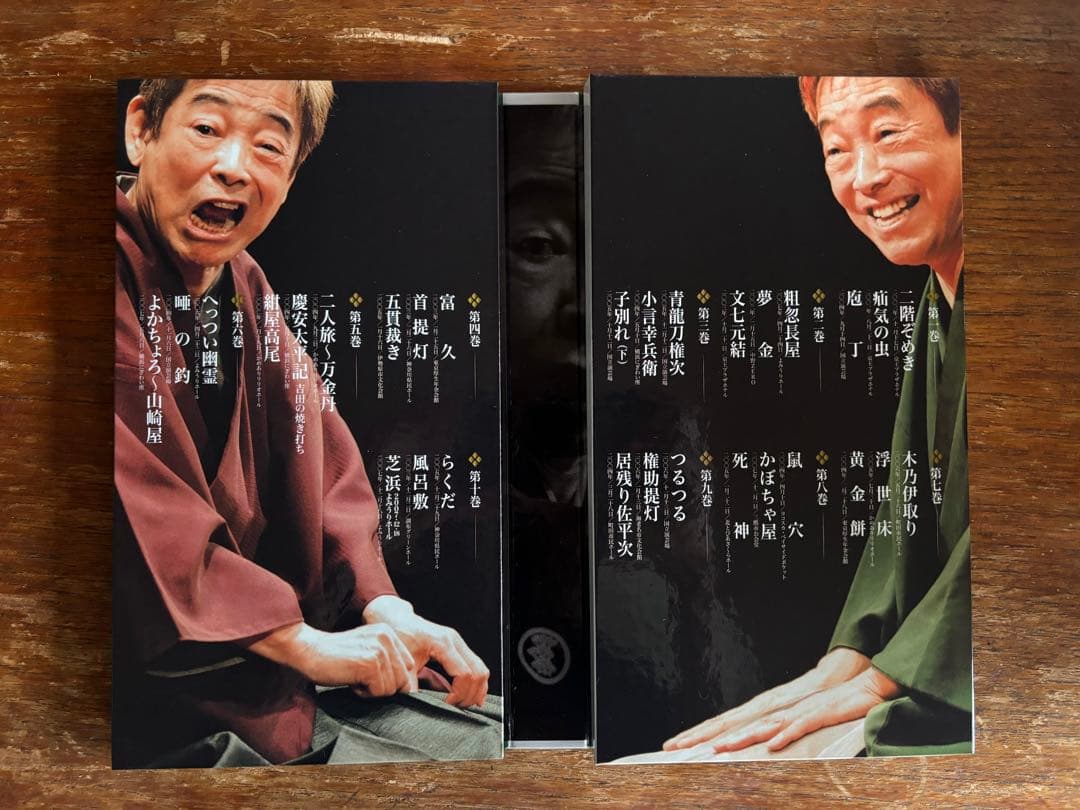 立川談志名作！/談志大全 上巻 DVD-BOX〈10枚組〉